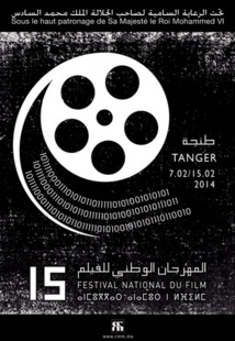 15ème édition du Festival national du film  