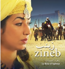 43 films en compétition au Festival de Tanger