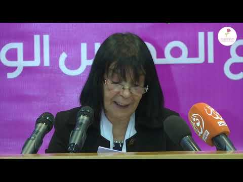 Khaddouj Slassi parmi la délégation participante aux travaux de l’UIP