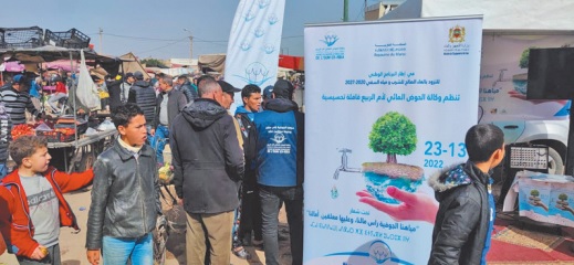 Campagne de sensibilisation sur la préservation des ressources en eau