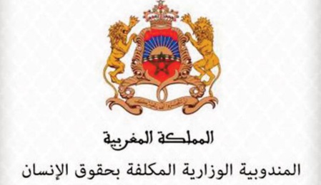 Amnesty International toujours engagée dans une campagne systématique contre le Maroc Amnesty International toujours engagée dans une campagne systématique contre le Maroc