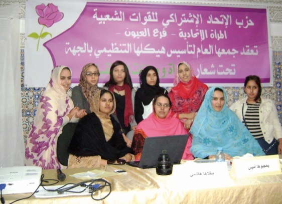 Election du bureau  de la section de l’OSFI à Laâyoune