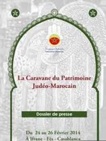 Lancement de la 4ème Caravane  du patrimoine judéo-marocain