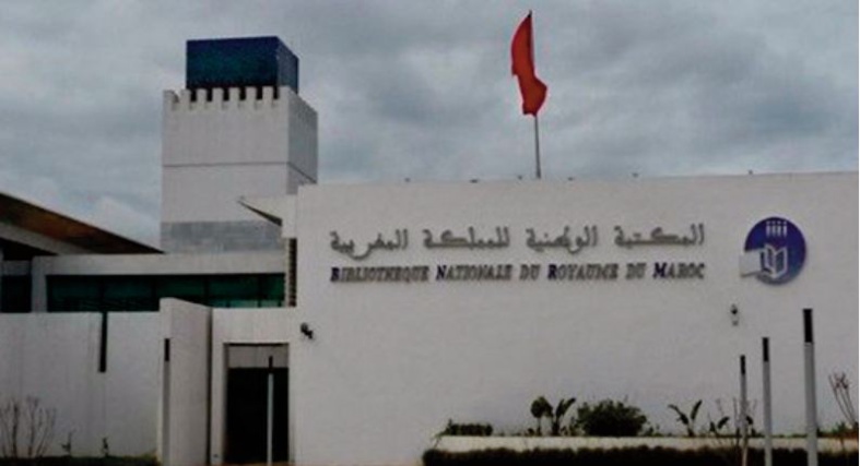 La BNRM publie la Bibliographie nationale pour la période 2015-2020 La BNRM publie la Bibliographie nationale pour la période 2015-2020