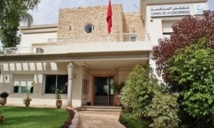 Le Réseau international de la concurrence tiendra ses assises à Marrakech