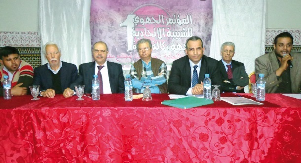 Kamal Daissaoui : La Chabiba doit être  le porte-flambeau du militantisme ittihadi