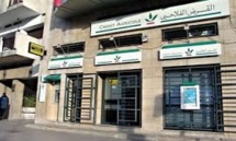 Bons résultats annuels pour le Crédit agricole du Maroc