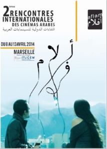 Les Rencontres des cinémas arabes font la part belle aux jeunes cinéastes