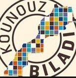 L’ONMT lance la nouvelle campagne «Kounouz Biladi»