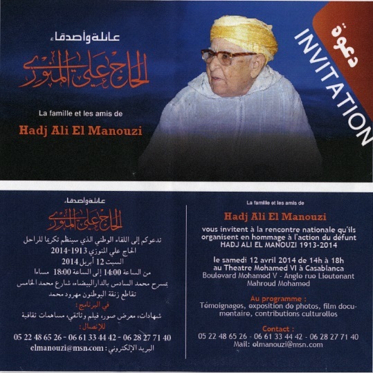 Salah Eddine El Manouzi , fils de feu Haj Ali El Manouzi : Pour le défunt, se battre pour la libération du pays ne peut être dissocié de la lutte pour la démocratie et le respect de la dignité humaine Salah Eddine El Manouzi , fils de feu Haj Ali El Manouzi : Pour le défunt, se battre pour la libération du pays ne peut être dissocié de la lutte pour la démocratie et le respect de la dignité humaine