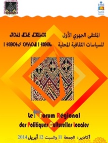 Forum régional des politiques culturelles locales à Agadir