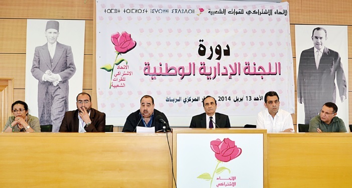 Driss Lachguar devant la Commission administrative : Nous ne permettrons à personne de saper l’USFP