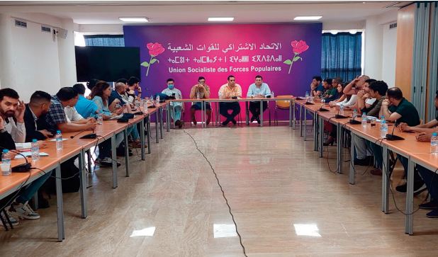 Les préparatifs vont bon train pour la réussite du 9ème Congrès national de la Chabiba Ittihadia
