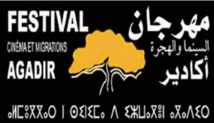 Tomber de rideau sur la 18ème édition du FICM d'Agadir Tomber de rideau sur la 18ème édition du FICM d'Agadir