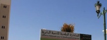 Le Jeudi Média de l’INDH  s’invite à Al Hoceima