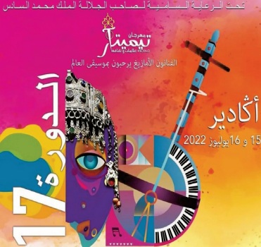 La 17ème édition du Festival Timitar du 15 au 16 juillet à Agadir