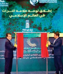 Le Maroc en tête des listes du patrimoine de l'ICESCO avec 46 sites patrimoniaux comme élément culturel