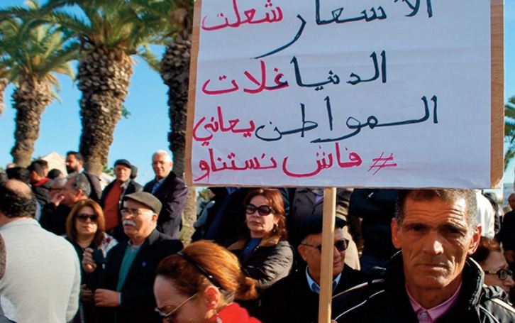 Le gouvernement Akhannouch embrasse l’impopularité à bras-le-corps Le gouvernement Akhannouch embrasse l’impopularité à bras-le-corps