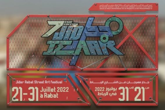 Nouvelle édition de Jidar-Rabat Street Art Festival