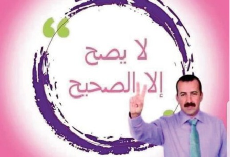 Consécration amplement méritée du candidat ittihadi aux élections législatives partielles d’Al Hoceima Consécration amplement méritée du candidat ittihadi aux élections législatives partielles d’Al Hoceima