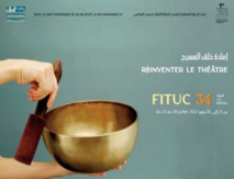 Clap d'ouverture de la 34ème édition du FITUC