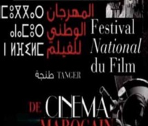 Le CCM dévoile les jurys du 22ème Festival national du film Le CCM dévoile les jurys du 22ème Festival national du film