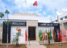 Vers la mise en place au Maroc de  l'Observatoire africain de la mutualité
