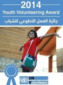 Lancement du Prix des jeunes volontaires
