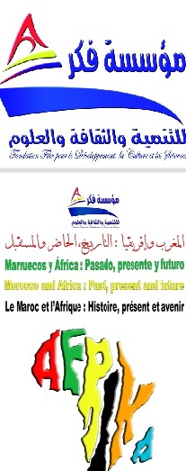 L’Afrique s’invite au débat à Rabat