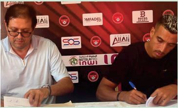 Nabil Dirar au Chabab Nabil Dirar au Chabab