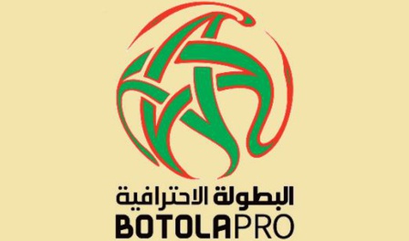 Botola Pro D1 : C’ est parti pour les duels à distance entre leWydad et le Raja Botola Pro D1 : C’ est parti pour les duels à distance entre leWydad et le Raja