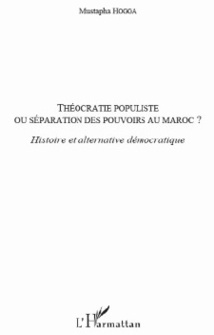 Le livre : Théocratie populiste Ou séparation des pouvoirs au Maroc ? Le livre : Théocratie populiste Ou séparation des pouvoirs au Maroc ?
