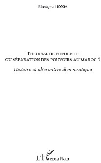 Le livre : Théocratie populiste Ou séparation des pouvoirs au Maroc ? Le livre : Théocratie populiste Ou séparation des pouvoirs au Maroc ?