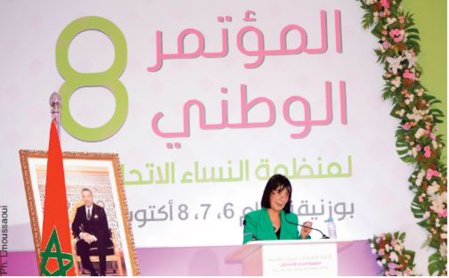 Driss Lachguar : Nous devons nous orienter vers l'avenir par un dialogue démocratique sérieux en vue de rendre justice aux femmes marocaines et parvenir ainsi à la pleine égalité des droits et des chances entre les hommes et les femmes Driss Lachguar : Nous devons nous orienter vers l'avenir par un dialogue démocratique sérieux en vue de rendre justice aux femmes marocaines et parvenir ainsi à la pleine égalité des droits et des chances entre les hommes et les femmes