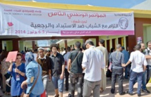 Huitième Congrès de la Chabiba ittihadia : Nous lutterons avec fermeté contre toute intervention visant la création de majorités factices