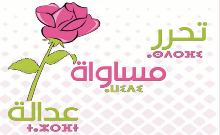 L’OSFI tient son premier Conseil national le 29 octobre L’OSFI tient son premier Conseil national le 29 octobre