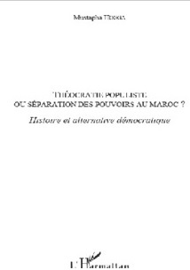 Le livre : Théocratie populiste, Puissance de l’Etat-Makhzen Le livre : Théocratie populiste, Puissance de l’Etat-Makhzen