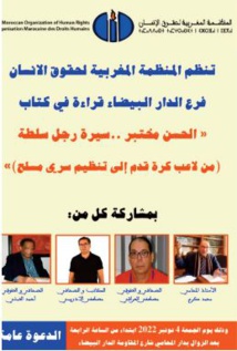 Le groupe mexicain "Dantor" illumine la scène de la Villa des arts de Rabat Le groupe mexicain "Dantor" illumine la scène de la Villa des arts de Rabat