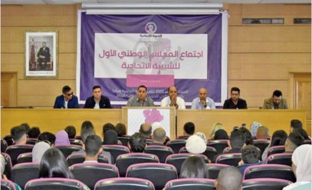 Une J-USFP new look : Un nouveau Conseil national pour un nouvel élan Une J-USFP new look : Un nouveau Conseil national pour un nouvel élan