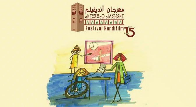 Festival Handifilm de Rabat: Une 15ème édition pour promouvoir le cinéma inclusif