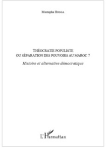 Le livre : Théocratie populiste, L’alternance, une transition démocratique? Le livre : Théocratie populiste, L’alternance, une transition démocratique?