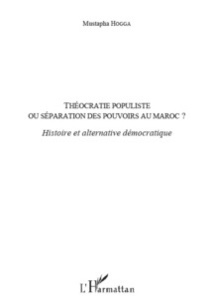 Le livre : Théocratie populiste, L’alternance, une transition démocratique? Le livre : Théocratie populiste, L’alternance, une transition démocratique?