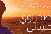 Les membres du jury de la 6ème édition dévoilés Les membres du jury de la 6ème édition dévoilés