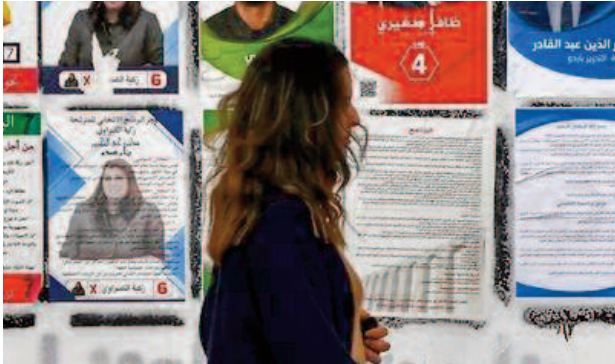 Les Tunisiens élisent un Parlement sans réels pouvoirs Les Tunisiens élisent un Parlement sans réels pouvoirs