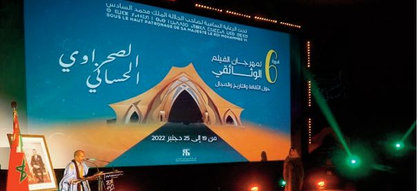 Lever de rideau sur la 6ème édition du Festival du film documentaire sur la culture, l'histoire et l’ espace sahraoui hassani