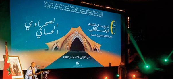 Lever de rideau sur la 6ème édition du Festival du film documentaire sur la culture, l'histoire et l’ espace sahraoui hassani Lever de rideau sur la 6ème édition du Festival du film documentaire sur la culture, l'histoire et l’ espace sahraoui hassani