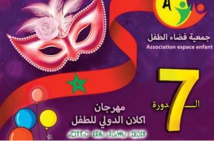 Coup d'envoi du 7ème Festival international Iklan pour enfants Coup d'envoi du 7ème Festival international Iklan pour enfants