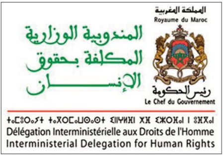 La DIDH dénonce un manque d'objectivité et d'impartialité La DIDH dénonce un manque d'objectivité et d'impartialité