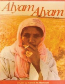 Projection à Londres du film marocain “Alyam Alyam ”
