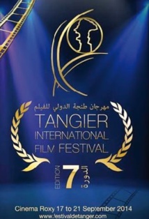 Le Festival international du film  de Tanger souffle sa 7ème bougie